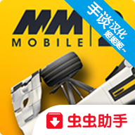 赛车经理2