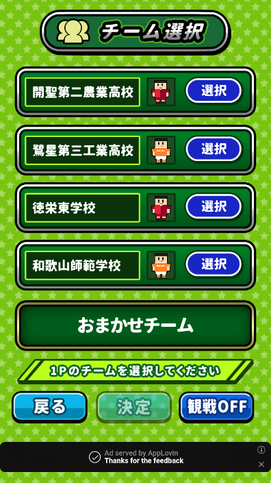 办公桌上踢足球