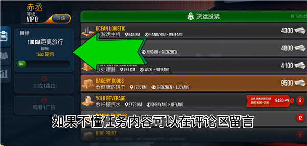 怎么联机1