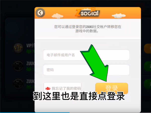 怎么联机4
