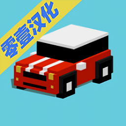 像素公路狂飙官方正版