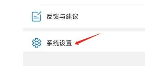 法保网app如何注销账户1