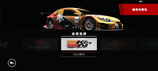 赛车系统2