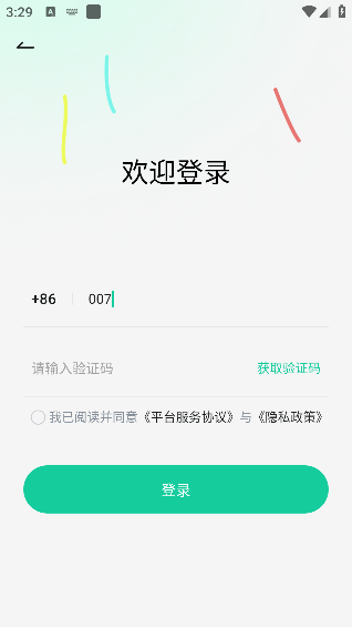日语岛背单词app下载手机版