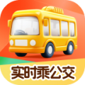 实时乘公交
