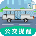 公交查询Bus