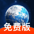 免费高清卫星导航app