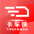 卡车侠app