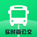 实时公交查询通