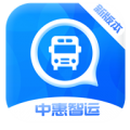 中惠智运app