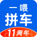 拼车顺风车票预订