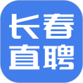 长春直聘app