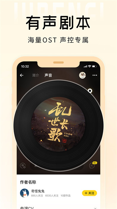 视频剪辑大师app