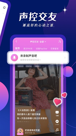 留影音乐相册