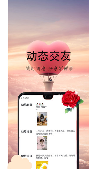 悦动表情包