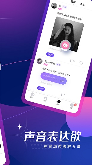 趣映app