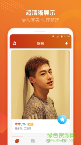 点数相机iCount数钢管