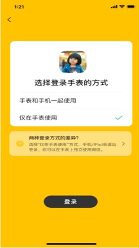 炫图AI