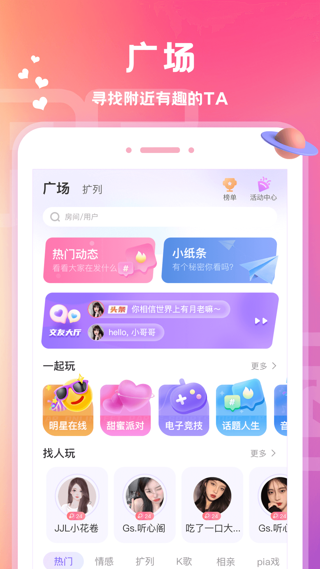 美图秀秀