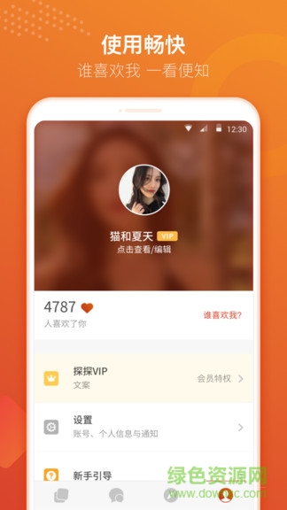 可奈相机