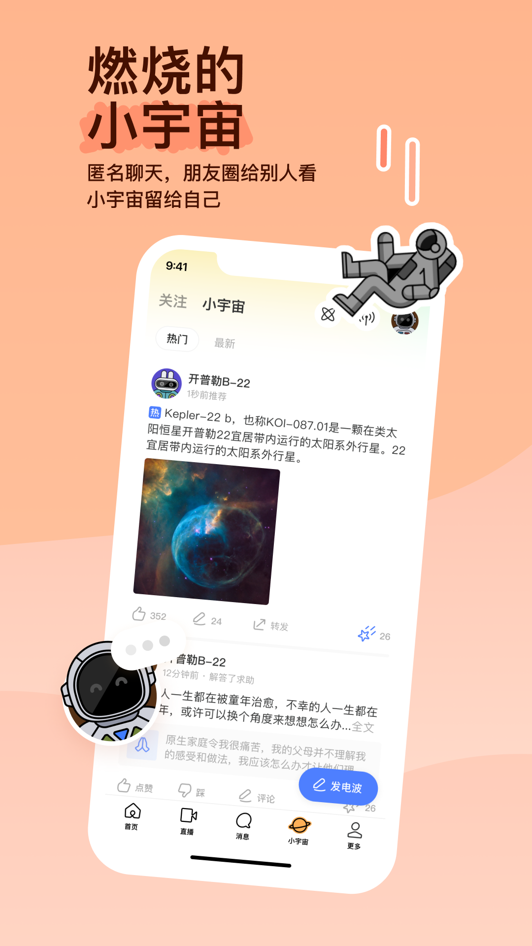 特效君