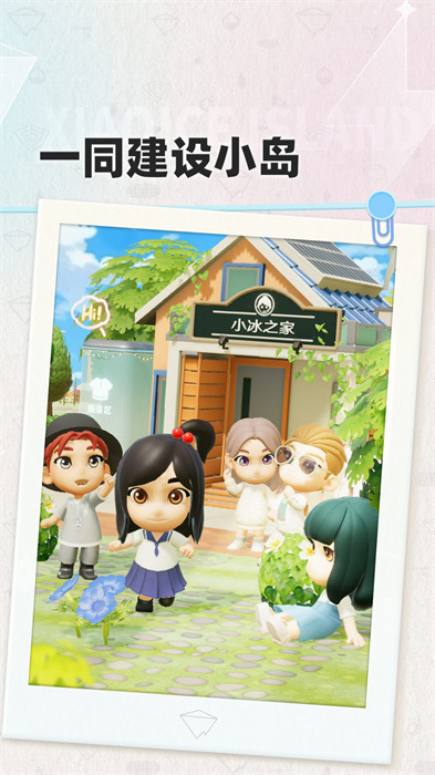 动画制作精灵app