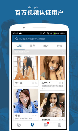 剪影app