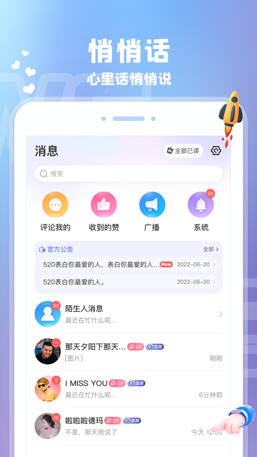 美图证件照