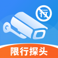进京探头查询