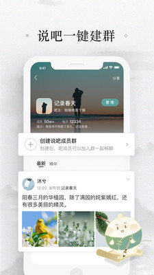 工程相机Loc