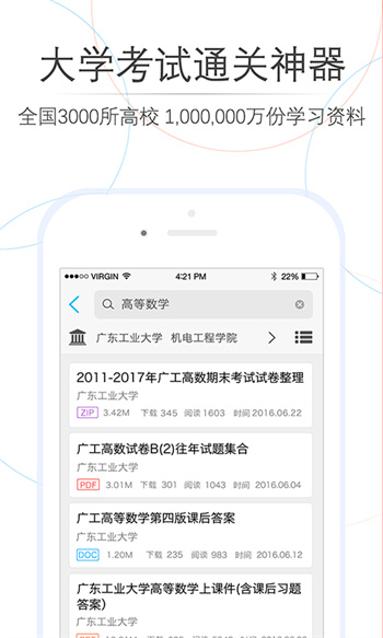 光影魔术手app
