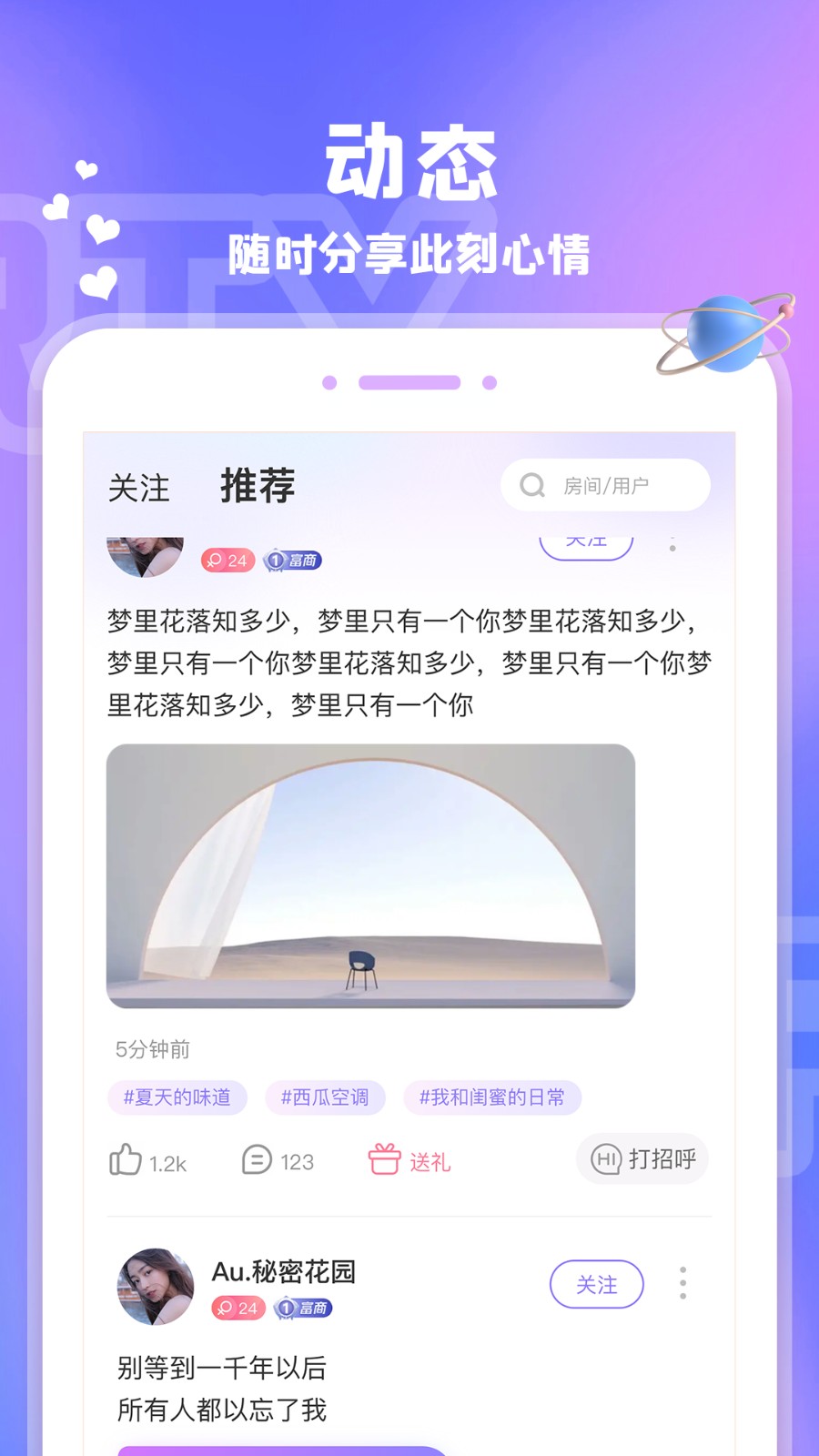 照片拼图拼接app