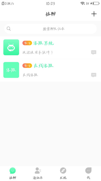 提词器vlog视频编辑