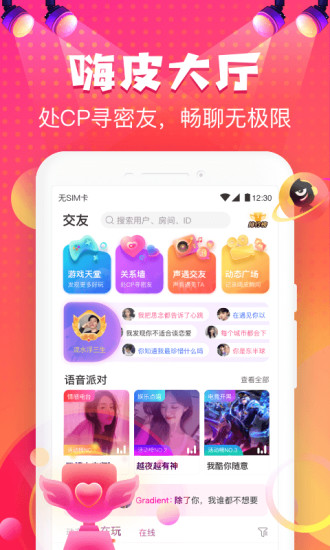 乐游原拍照相机