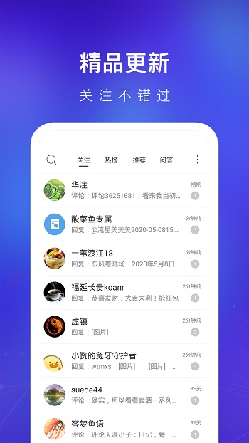 照片拼图宝