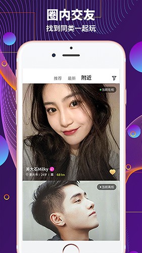 星苒拍照相机