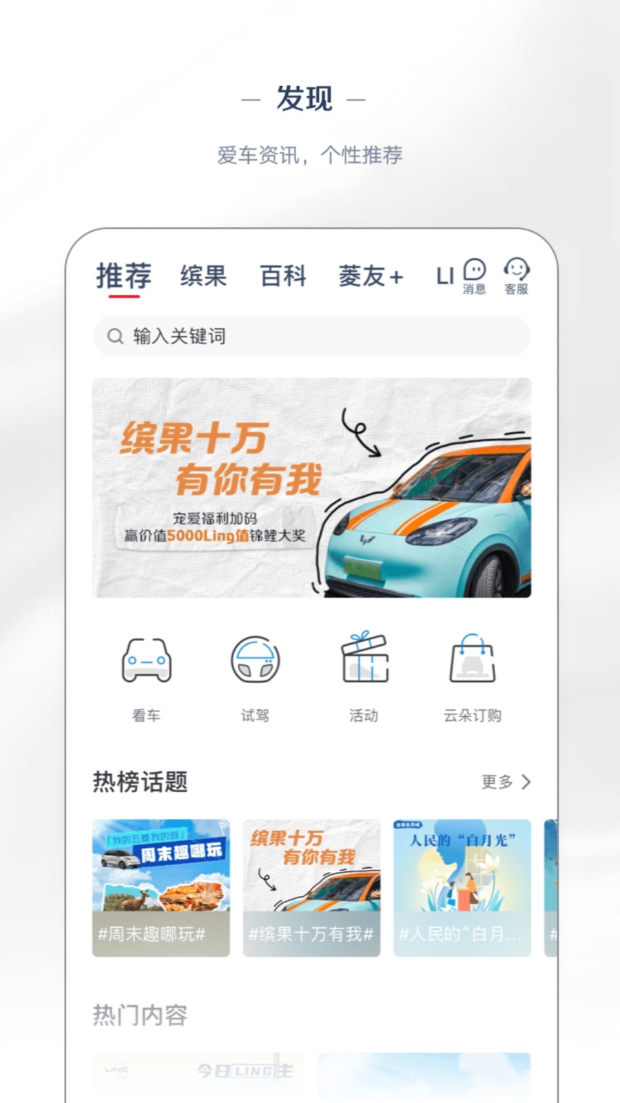 智慧影楼app