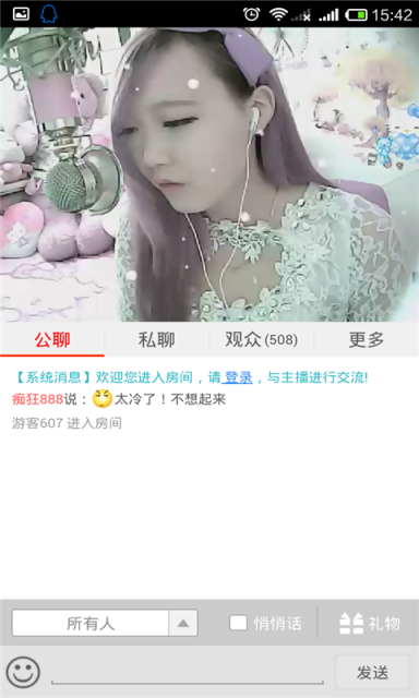 美秀app