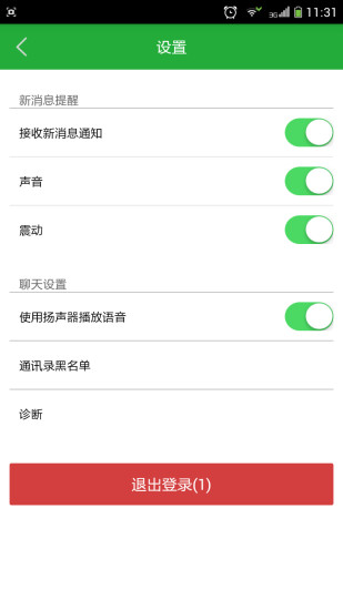 图片编辑器app