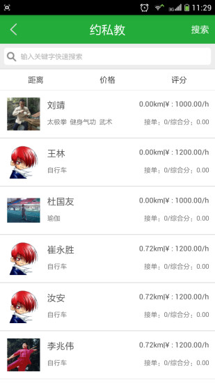 Gif动图编辑