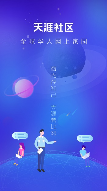 ASIAIR app