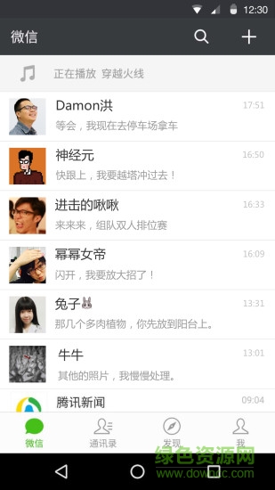 抖映视频剪辑