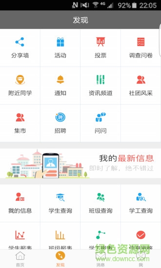 速剪app