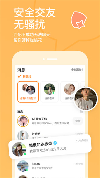 经纬度Cam