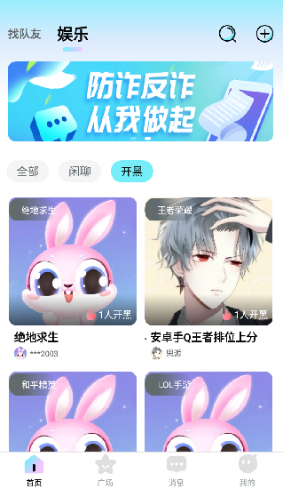 寸心闪传
