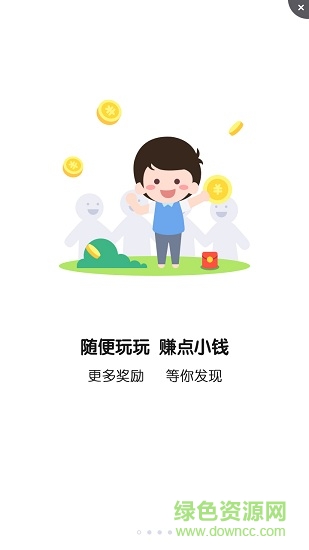 智拍app