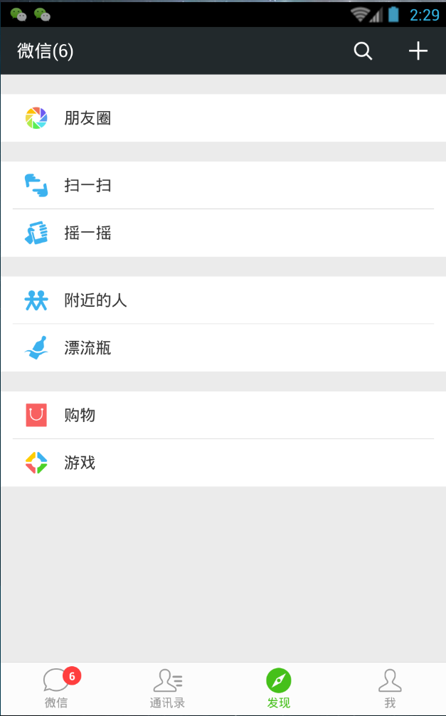 HFK app
