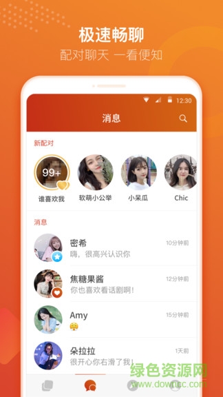 灰阈相机