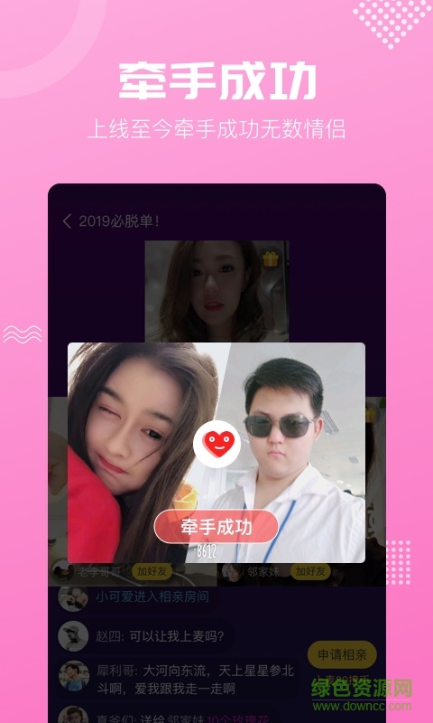美拍