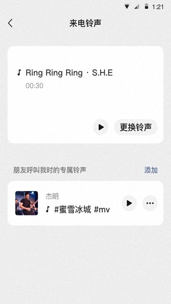 Wink app